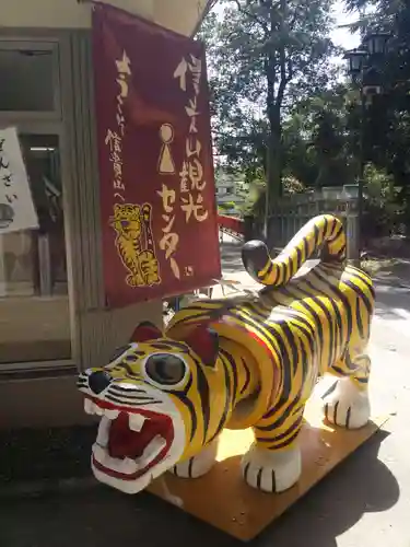 朝護孫子寺の狛犬