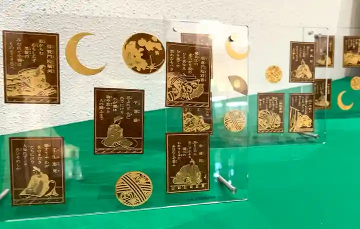 近江神宮(滋賀県)