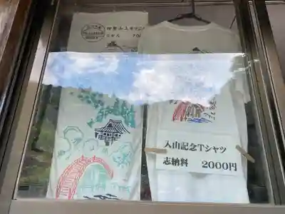 飯福田寺(三重県)