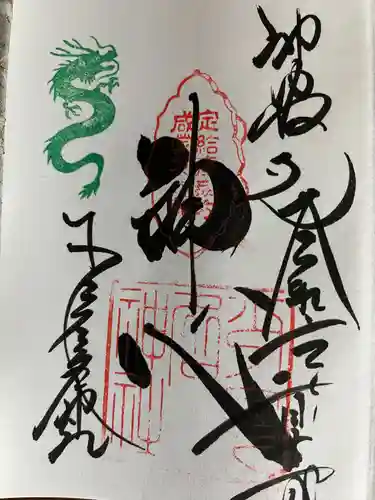 少彦名神社(大阪府)