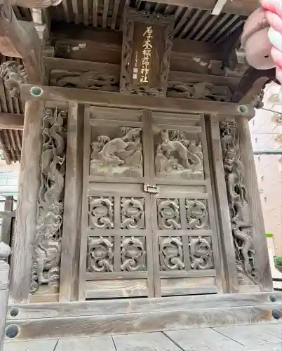 厚木神社(神奈川県)