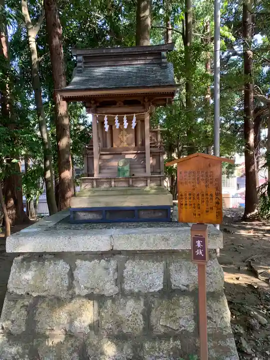 鹿嶋神社の末社・摂社