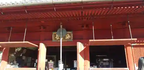 清水観音堂の本殿・本堂