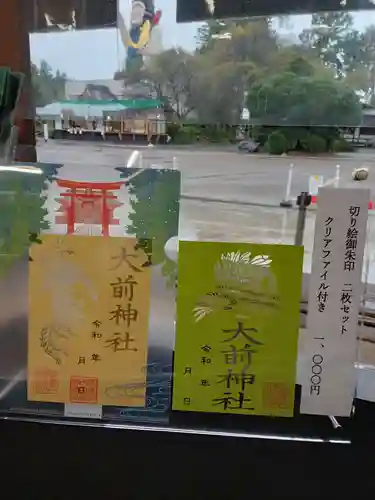 大前神社のその他建物