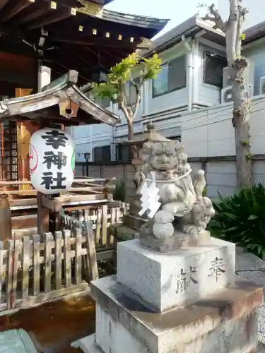 幸稲荷神社の狛犬