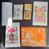 滑川神社 - 仕事と子どもの守り神の御朱印