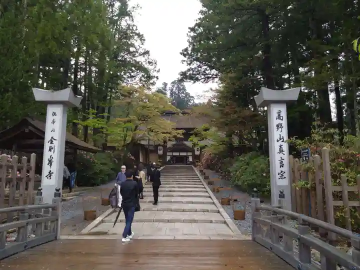高野山金剛峯寺(和歌山県)