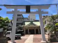 事代主神社の鳥居