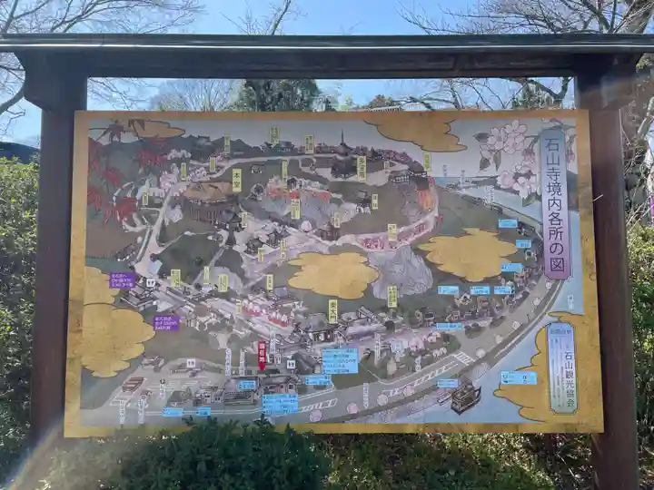 石山寺(滋賀県)