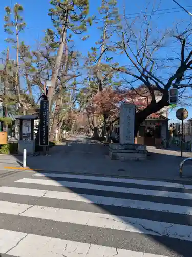 淨眞寺(東京都)