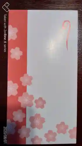 川越熊野神社の授与品その他