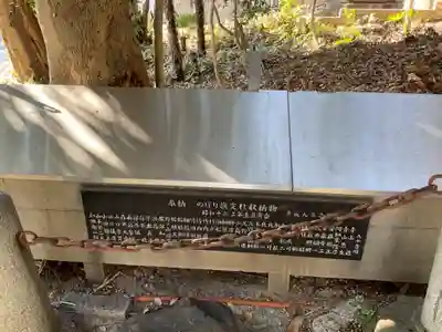 有松天満社(愛知県)