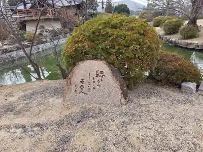 宇賀神社(岡山県)