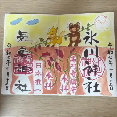 高円寺氷川神社(東京都)