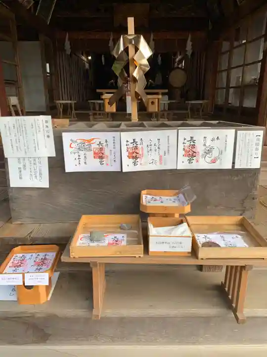 長沼八幡宮(栃木県)