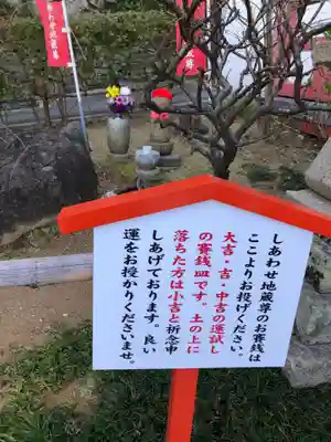 金剛宝寺（紀三井寺）のその他建物