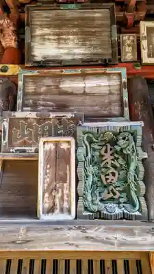 成田山新勝寺のその他建物