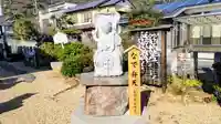 明石弁天厳島神社(栃木県)