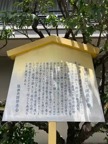 生田神社のその他建物