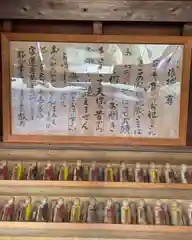 陽秀院(愛知県)