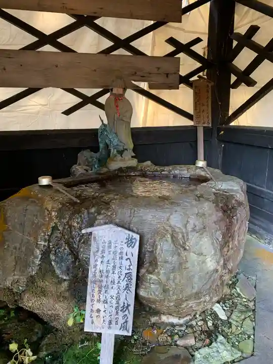 幸徳院笹野寺の手水舎