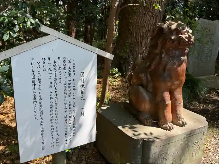 常磐神社(茨城県)