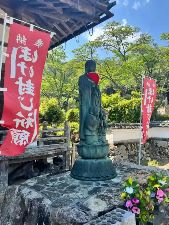天台宗 五大山 白毫寺(兵庫県)