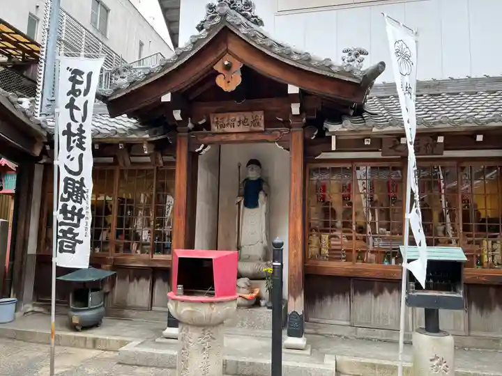 袋町お聖天 福生院の地蔵