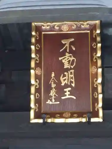 龍光不動尊のその他建物