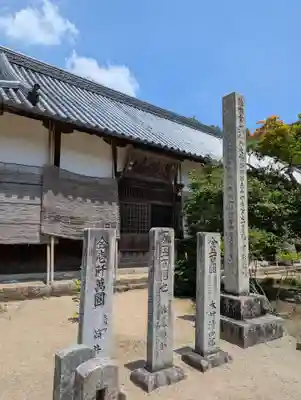洞松寺(岡山県)