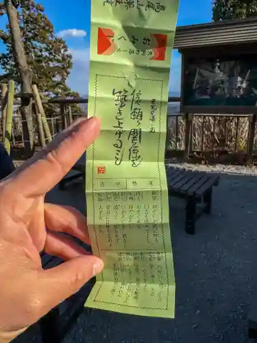 高尾山薬王院の{uncategorized: "未分類", other: "その他", undefined: "問題あり", building: "その他建物", grave: "お墓", sacred_gate: "鳥居", guardian: "狛犬", statue: "像", buddha: "仏像", history: "歴史", nature: "自然", garden: "庭園", animal: "動物", pagoda: "塔", temizu: "手水舎", mountain_gate: "山門・神門", sanctuary: "本殿・本堂", subordinate: "末社・摂社", art: "芸術", scenery: "景色", jizo: "地蔵", ema: "絵馬", goshuin: "御朱印", omikuji: "おみくじ", items: "授与品その他", amulet: "お守り", goshuincho: "御朱印帳", eats: "食事", festival: "お祭り", votive_dance: "神楽", shichigosan: "七五三参", wedding: "結婚式", experience: "体験その他", initially: "初詣", around: "周辺", anti_infection: "感染症対策"}