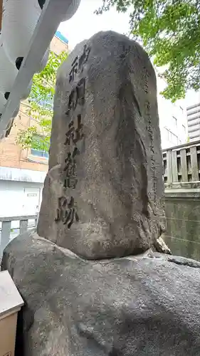露天神社（お初天神）(大阪府)