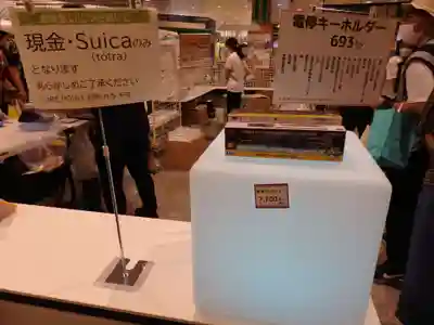 八雲神社(栃木県)