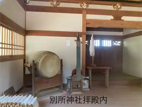 別所神社(長野県)