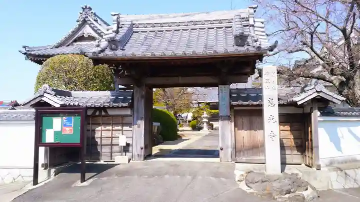 慈光寺の山門・神門
