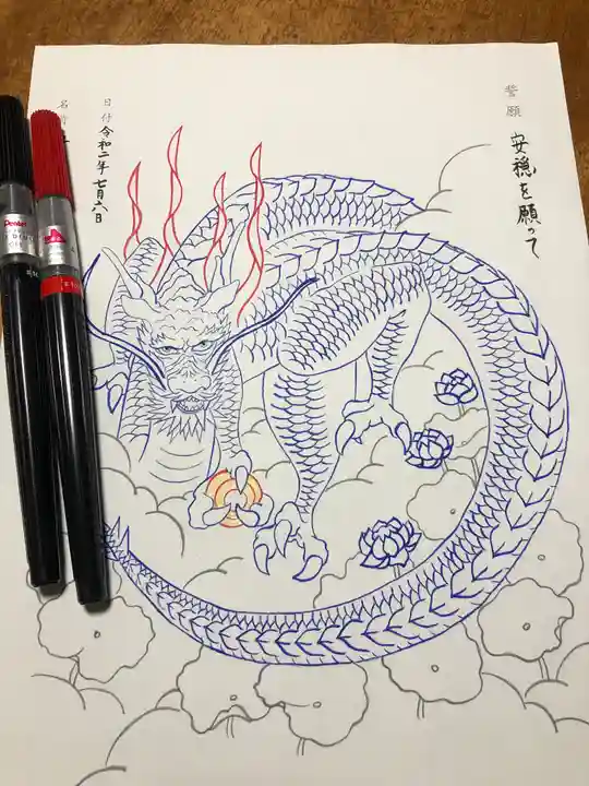 宗徳寺の授与品その他