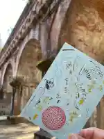 南禅寺の御朱印