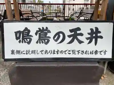 徳島眉山天神社(徳島県)