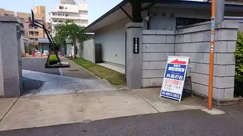 養国寺のその他建物