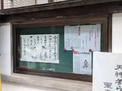 心城院(東京都)