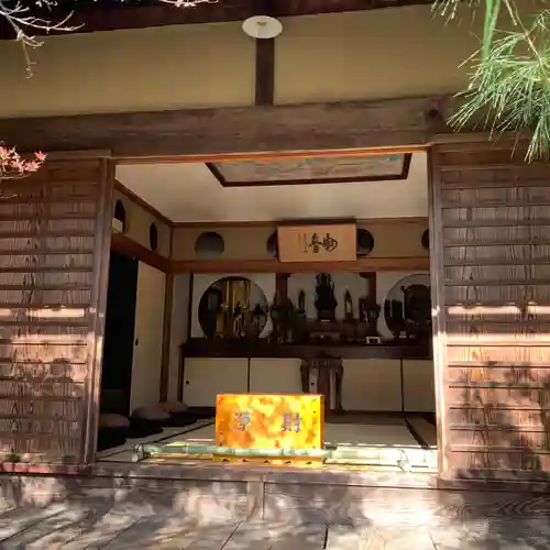 厭離庵(京都府)