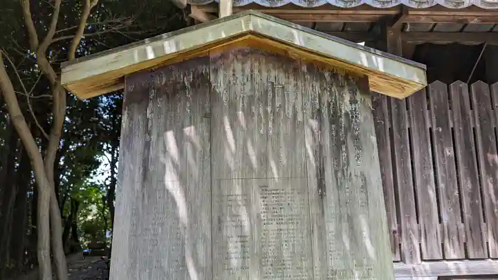 神明神社(京都府)