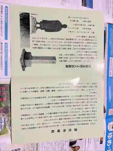 浜本山　源光寺(大阪府)