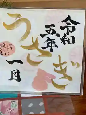 須山浅間神社(静岡県)