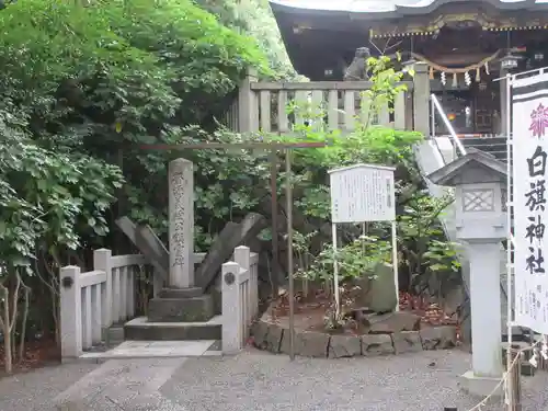 白旗神社(神奈川県)