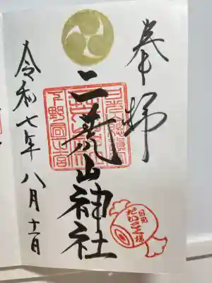 日光二荒山神社(栃木県)