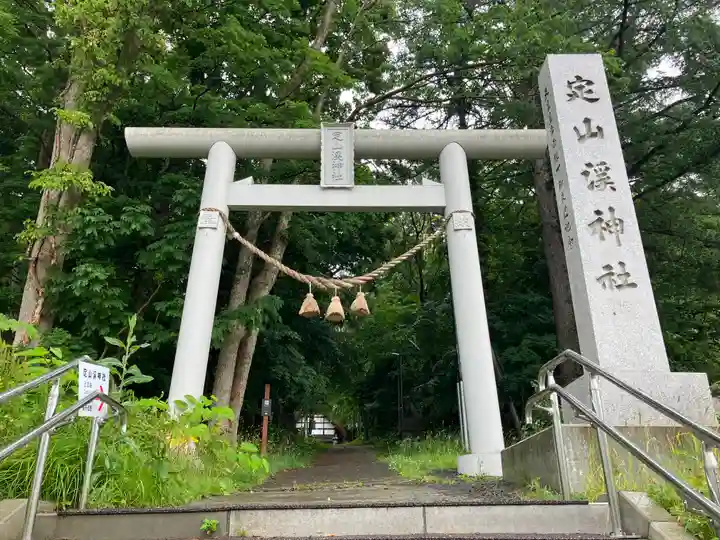 定山渓神社(北海道)