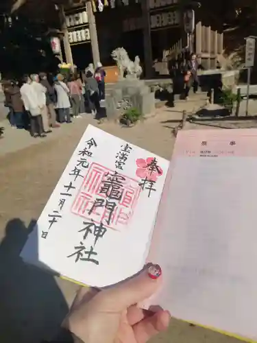 宝満宮竈門神社のその他建物