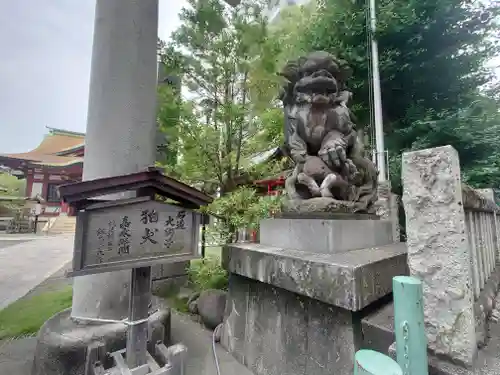 東神奈川熊野神社(神奈川県)