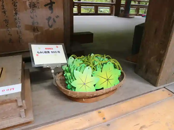 貴船神社の授与品その他